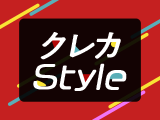 クレカStyle