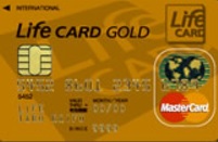 ライフカードゴールド