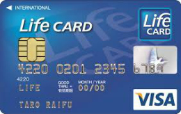 ライフカード