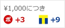 ポケットモール説明画像