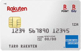 楽天カード