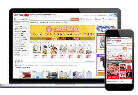 ポンパレモール