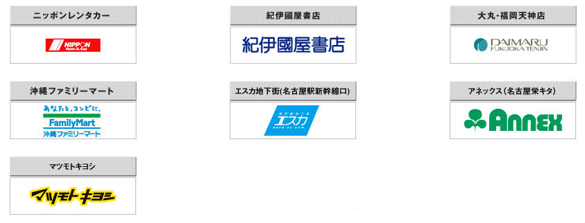 Edyマイルプラス店舗ロゴ画像