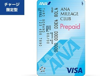 Ana Visa Suicaカード 空と陸の両方からマイルを貯められる クレジットカードスタイル