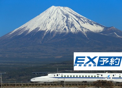 プラスEX会員説明画像