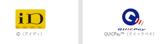 電子マネー画像