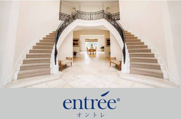 オントレ entréeサービス説明画像