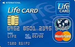 学生専用ライフカード