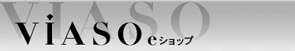 VIASOeショップ画像