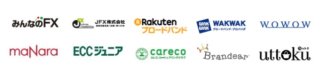 ANA SKYコインが貯まる提携ショップ一覧画像