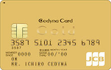 セディナゴールドカード