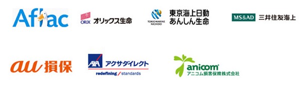 e JALポイントが貰える保険会社ロゴ一覧画像