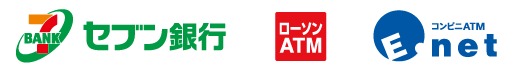 提携コンビニATM画像