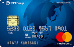 NTTグループカードレギュラー