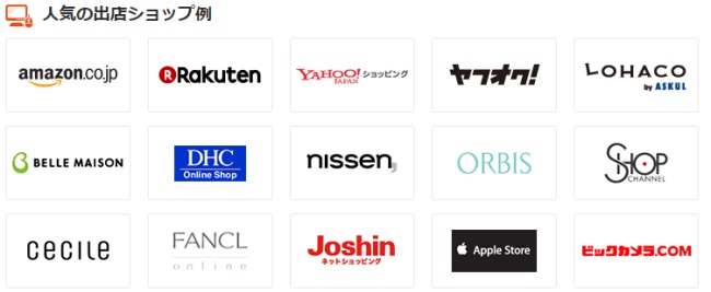 オリコモール人気のショップ一覧画像