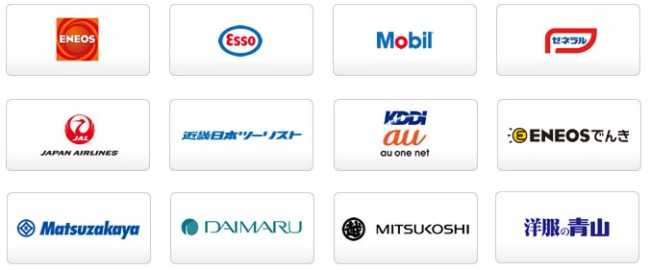 特約店店舗一覧説明画像