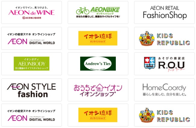 ときめきポイントが使えるショップ一覧説明画像