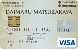 大丸松坂屋（JFR）カード