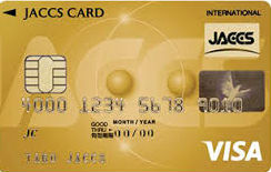 ジャックスカードゴールド