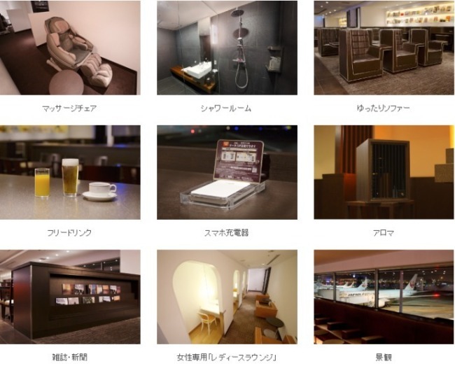 サクララウンジ説明画像