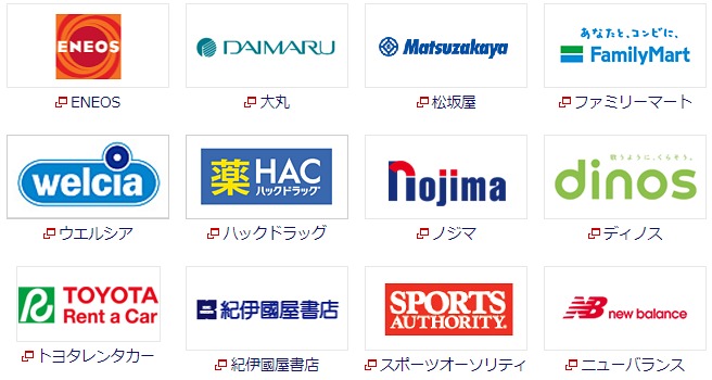 特約店一覧画像