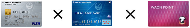 JMB WAONカード×JALカード×WAONPOINTカード画像