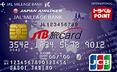 JTB旅カード JMB