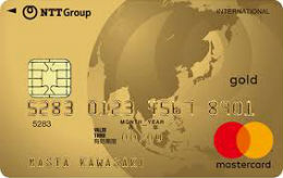 NTTグループカードゴールド