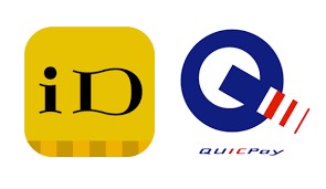 iDとQUICPayロゴ画像