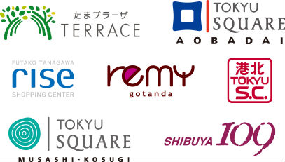 東急グループ店舗一覧画像