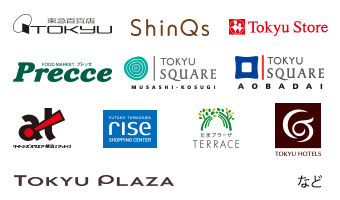 ポイント払い可能な店舗一覧画像