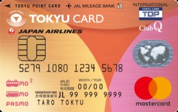 TOKYU CARD（東急カード）