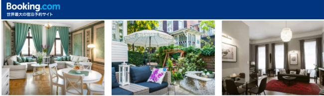 Booking.com(ブッキングドットコム)画像