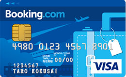 Booking.com(ブッキングドットコム)カード