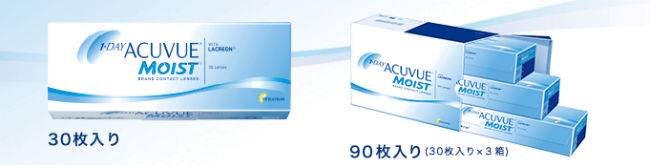 アキュビュー製品画像