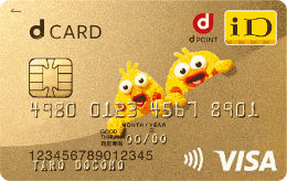 dカード GOLDポインコデザイン