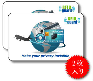 スキミング防止グッズカード型