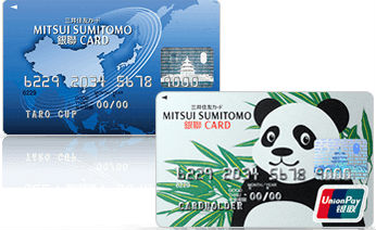 三井住友銀聯カードパンダデザインと大陸デザイン