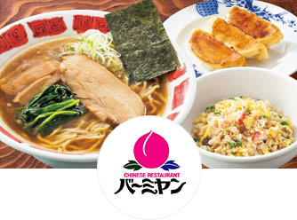 バーミヤン画像