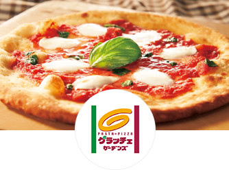 グラッチェガーデンズ画像