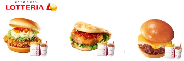 ロッテリアメニュー画像