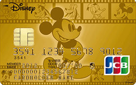  ディズニー★JCBカード　（ミッキーマウス＆フレンズ）