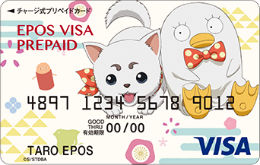 銀魂エポスカード