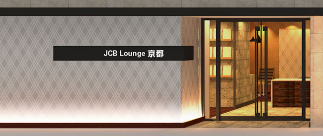 JCB Lounge京都