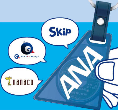 ANA QUICPay＋nanaco