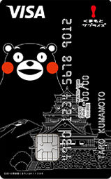  くまモンのカード（VISA）