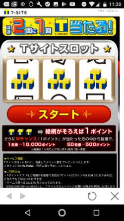 Tサイトスロット画像