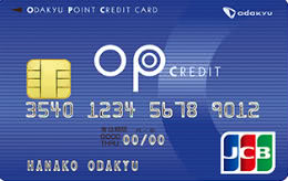 OPクレジット