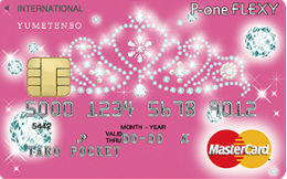 夢展望カード P-one FLEXY