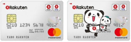 楽天カード